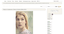 Desktop Screenshot of gorkycity.ru